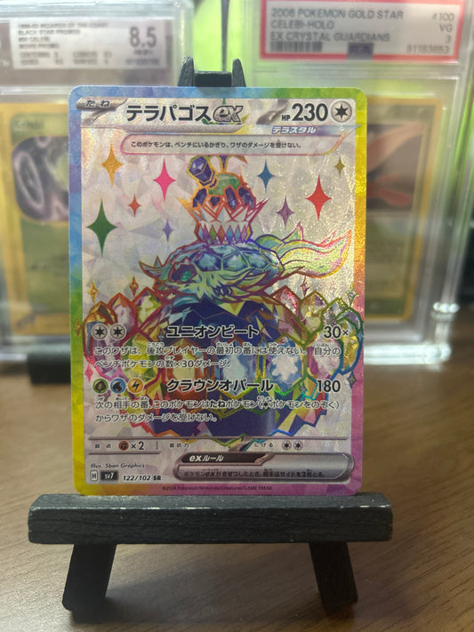 Terapagos SR 122/102 SV7 Stellar Miracle Pokémon Card - Japanese