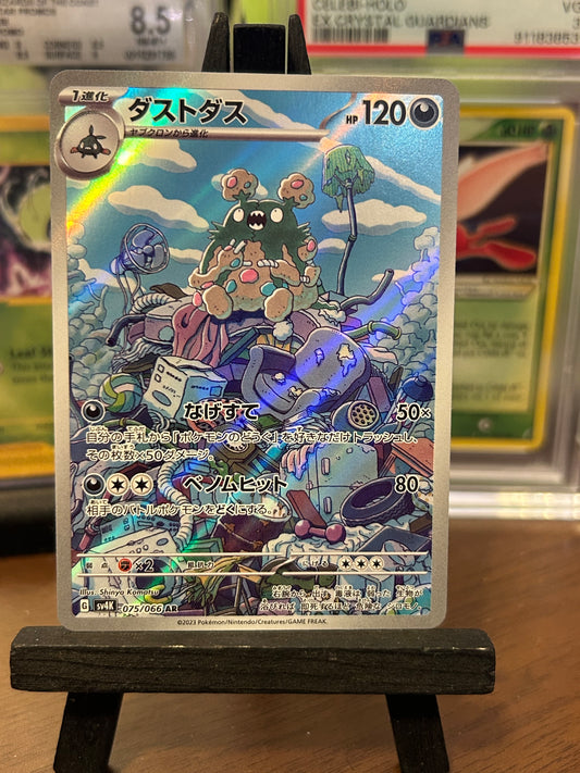 Garbodor 075/066 SV4k Ancient Roar Pokémon Card - Japanese