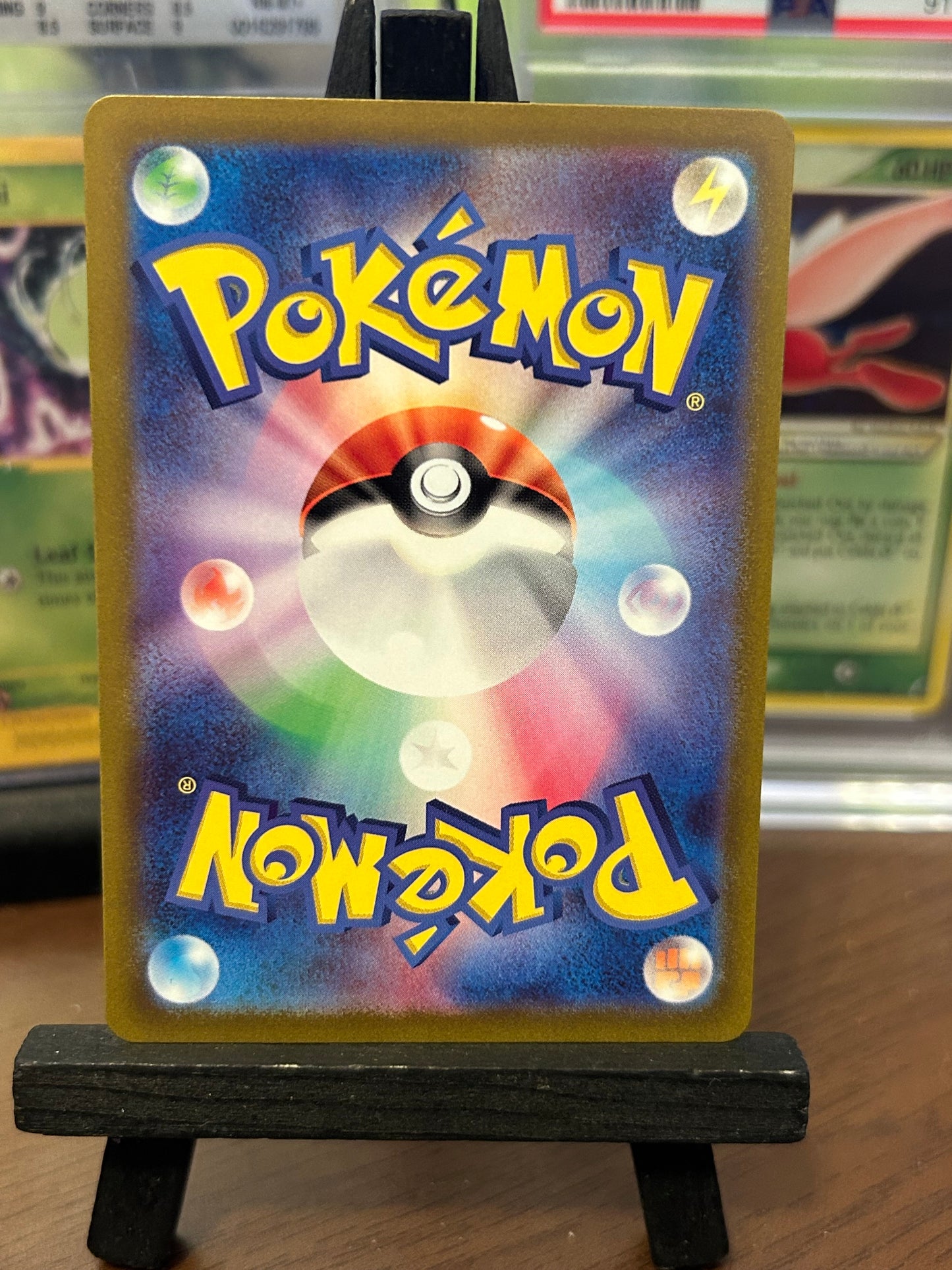 Greavard AR 087/078 sv1V Violet EX Pokémon Card - Japanese