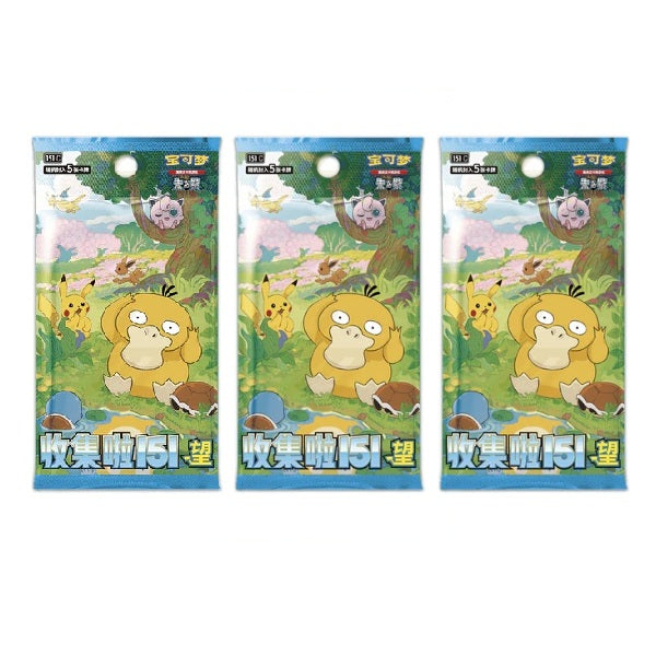 Pokémon 151 Collection: Wishes 151C Simplified Chinese Slim Booster Pack Bundle