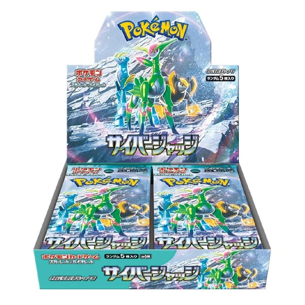sv5m Cyber Judge Japanese Booster Box