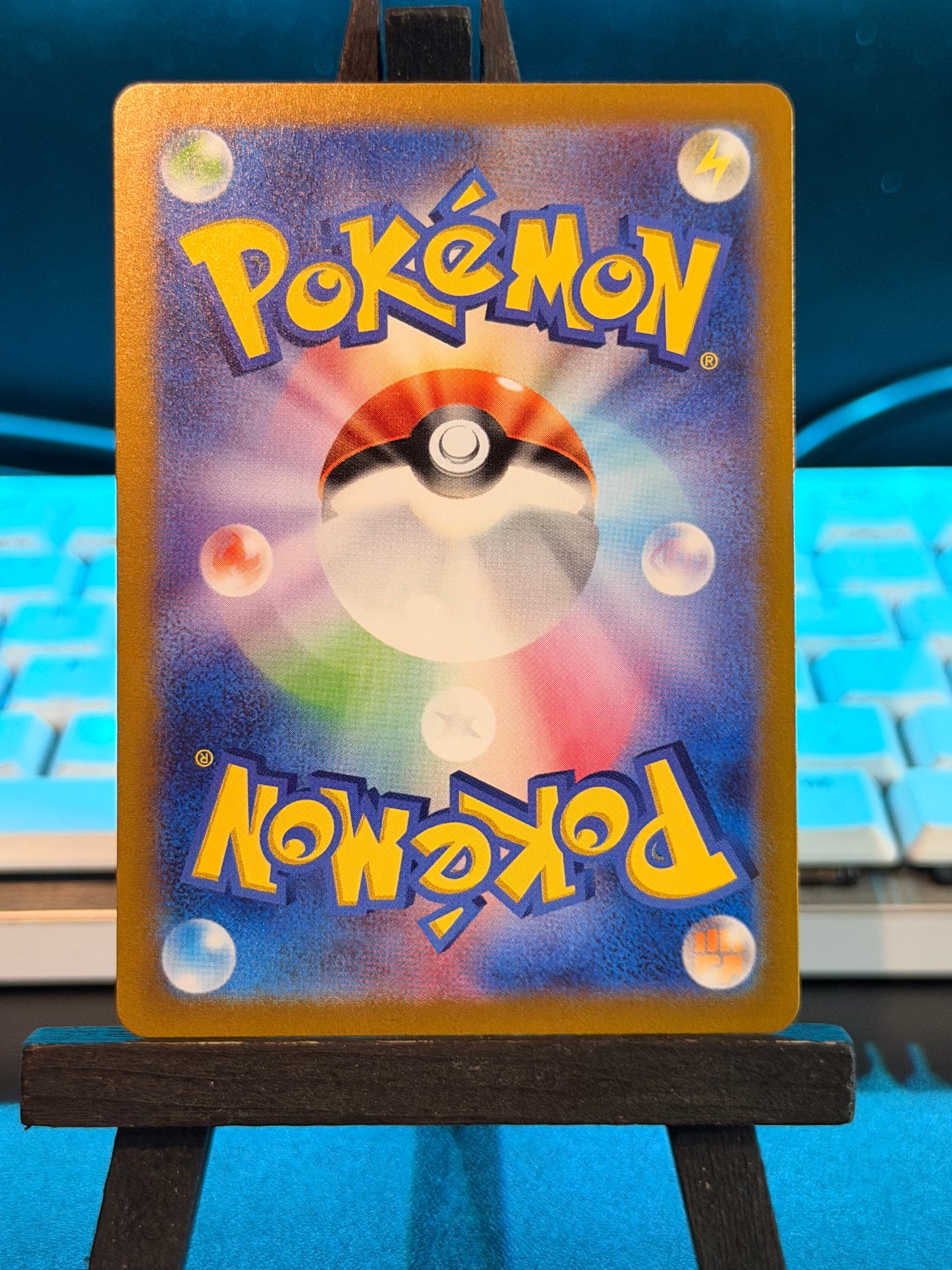 Squirtle AR 170/165 Pokémon 151 Pokémon Card - Japanese