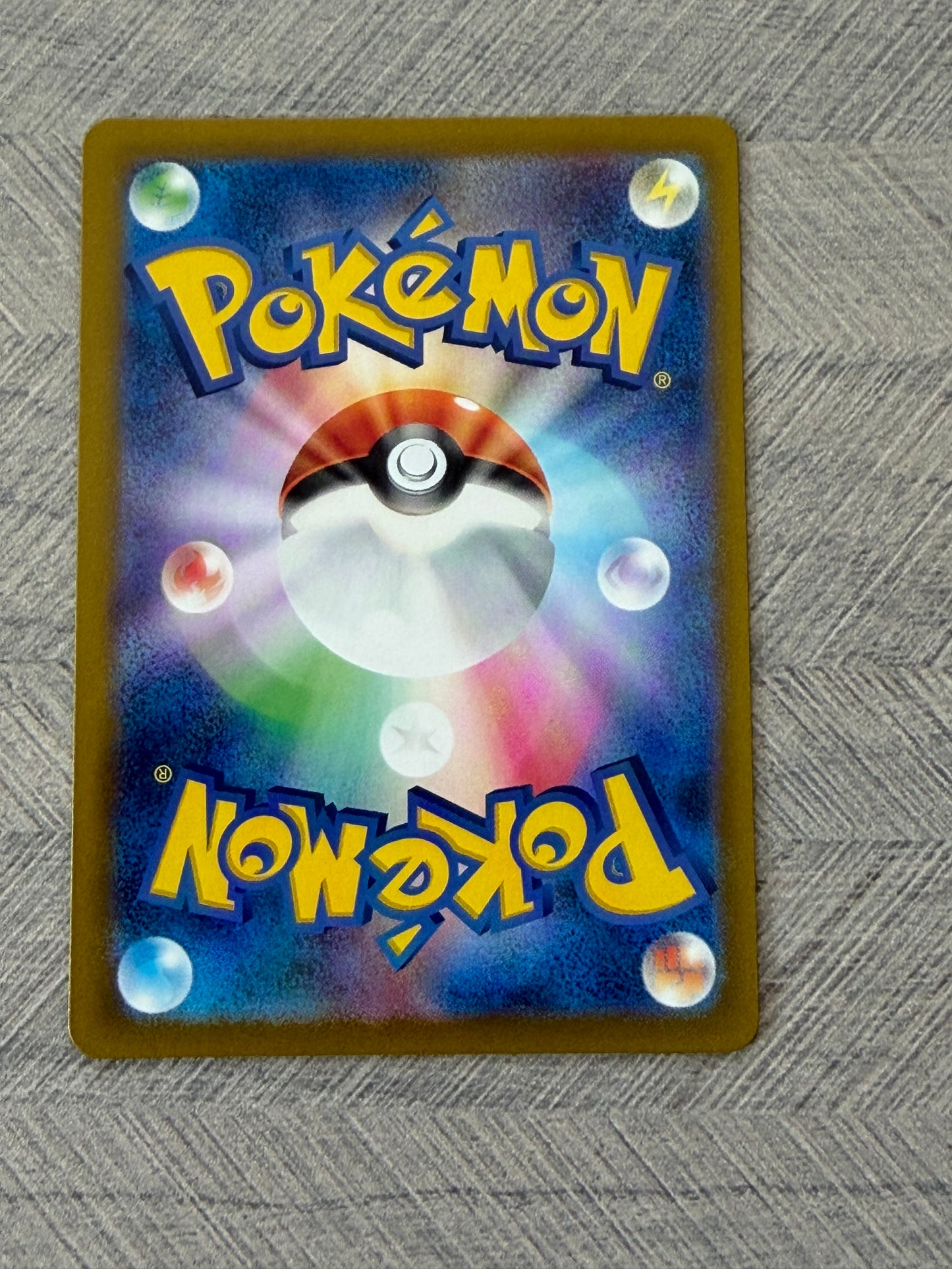 Persian 075/064 AR sv6a Night Wanderer Pokémon Card - Japanese