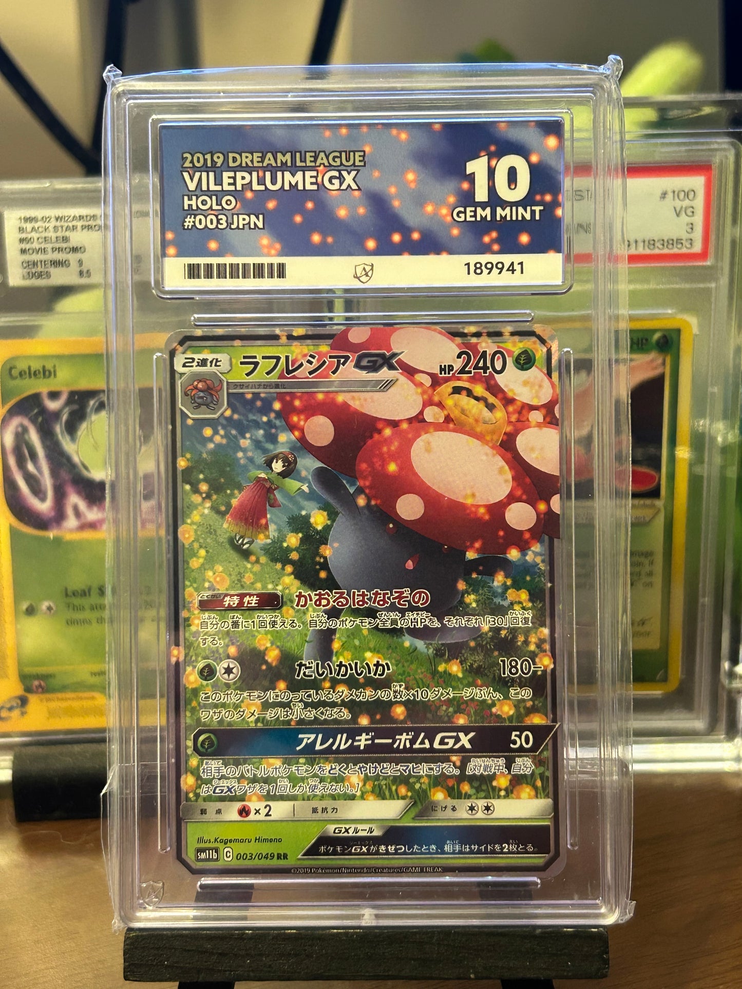 Vileplume GX - 003/049 - Dream League - Gem Mint 10 Ace Grading Card