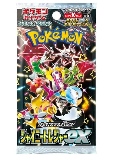 Shiny Treasures Box Break Packs - Wedensday 13th December 2023 from 9pm