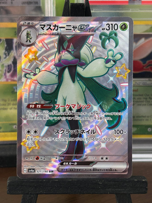 Meowscarada EX SSR 321/190 Shiny Treasure Pokémon Card - Japanese
