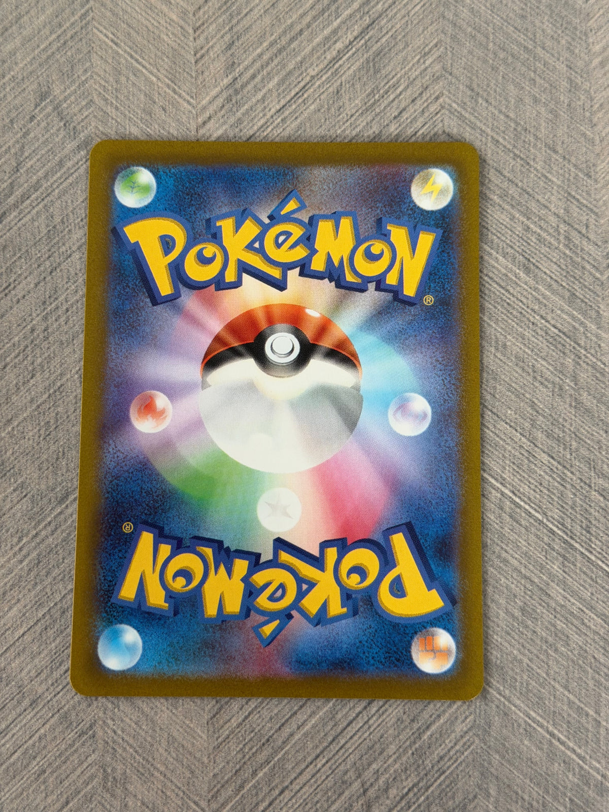 Flaaffy 194/184 CHR s8b VMAX Climax Pokémon Card - Japanese