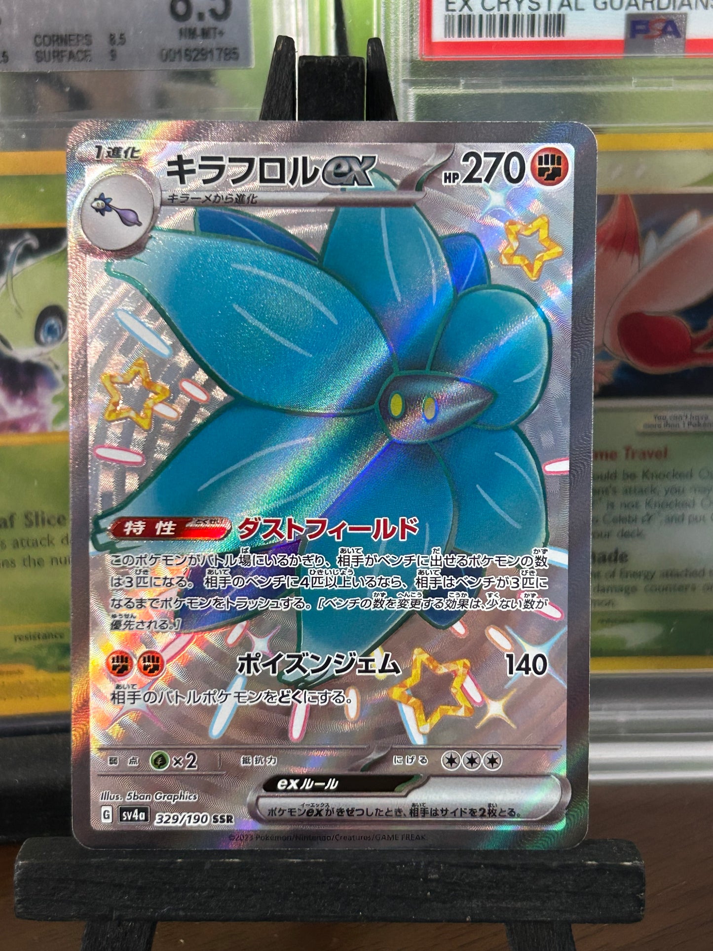 Glimmora EX SSR 329/190 Shiny Treasure Pokémon Card - Japanese