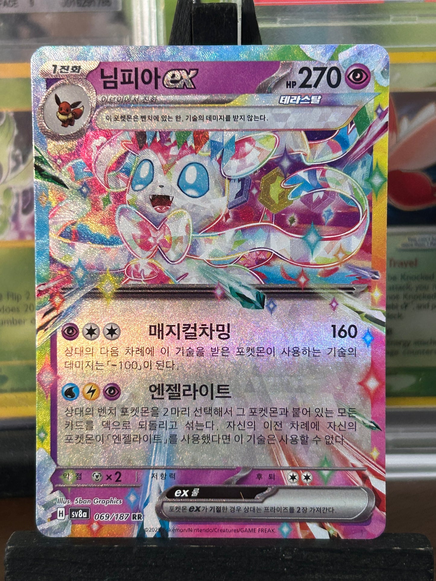 Sylveon EX 069/187 sv8a Terastal Festival Korean Pokémon Card