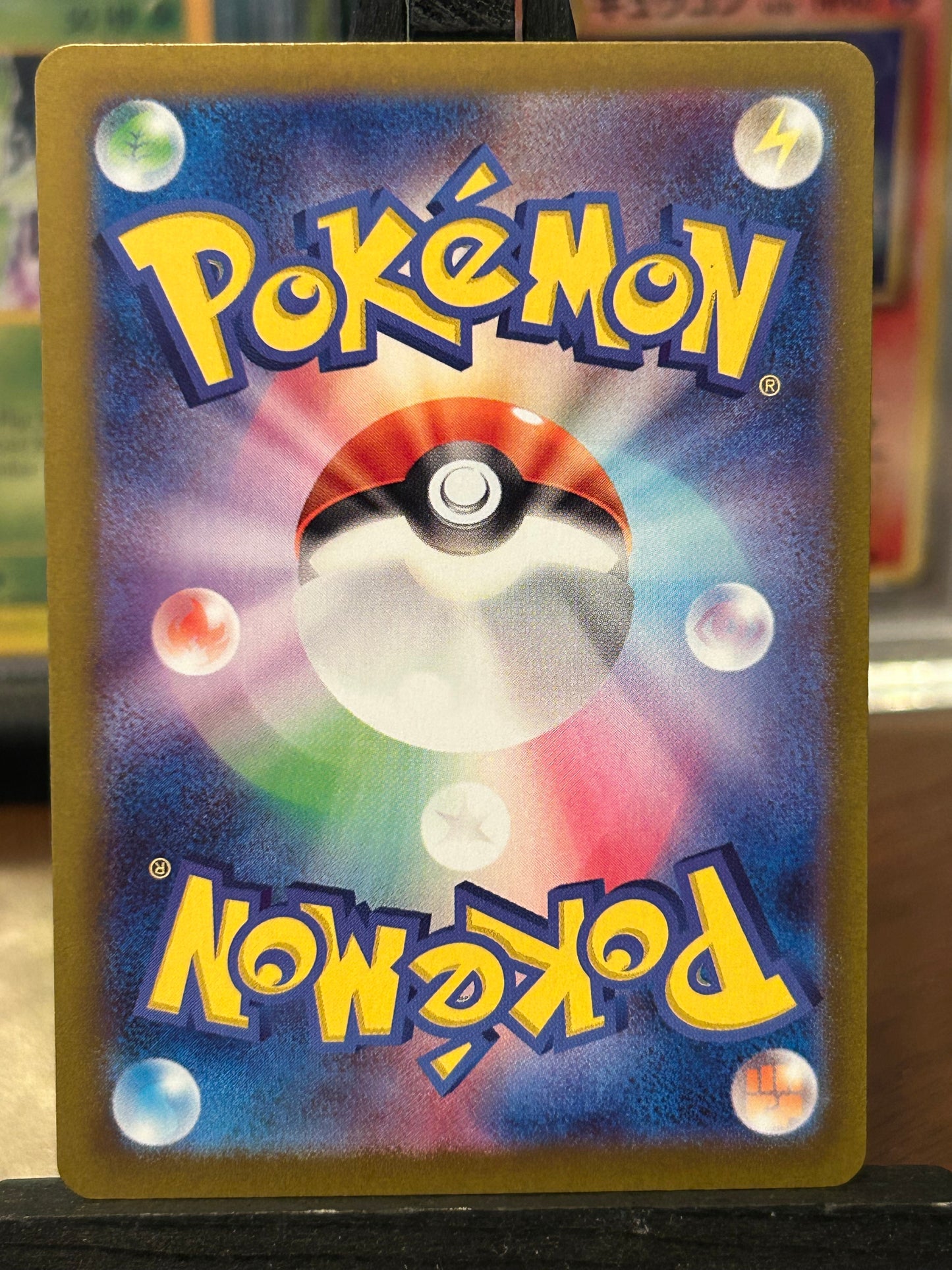 Amarys SAR 232/187 Terastal Festival Pokémon Card - Japanese