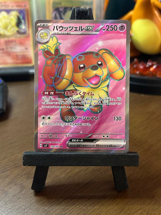 Dachsbun ex Full Art 119/102 SV7 Stellar Miracle Pokémon Card - Japanese