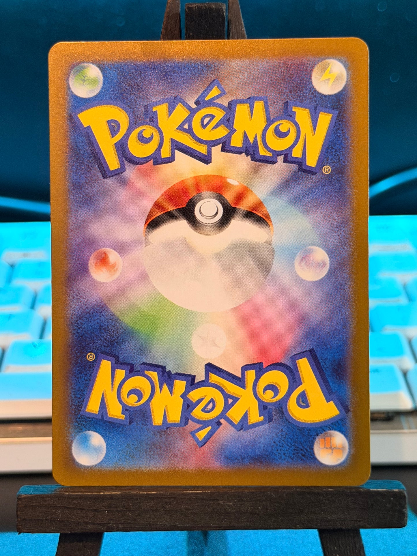 Tangela AR 178/165 Pokémon 151 Pokémon Card - Japanese