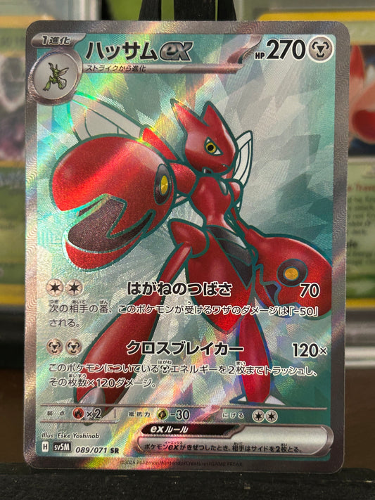 Scizor ex SR 089/071 Cyber Judge sv5M Pokémon Card - Japanese