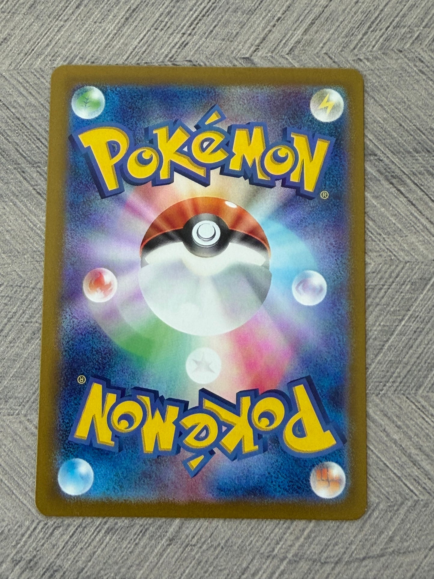 Milotic 121/106 Full Art sv8 Super Electric Breaker Pokémon Card - Japanese