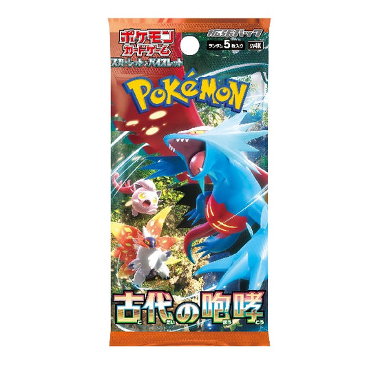 sv4K Ancient Roar Booster Pack