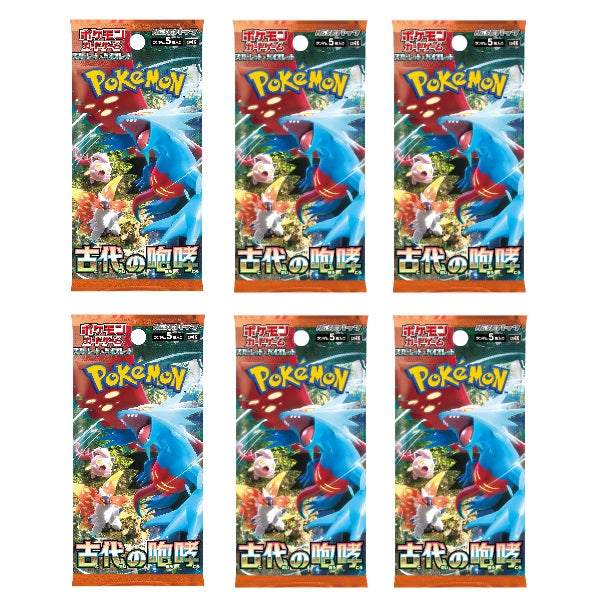sv4K Ancient Roar Booster Pack Bundle