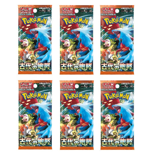 sv4K Ancient Roar Booster Pack Bundle