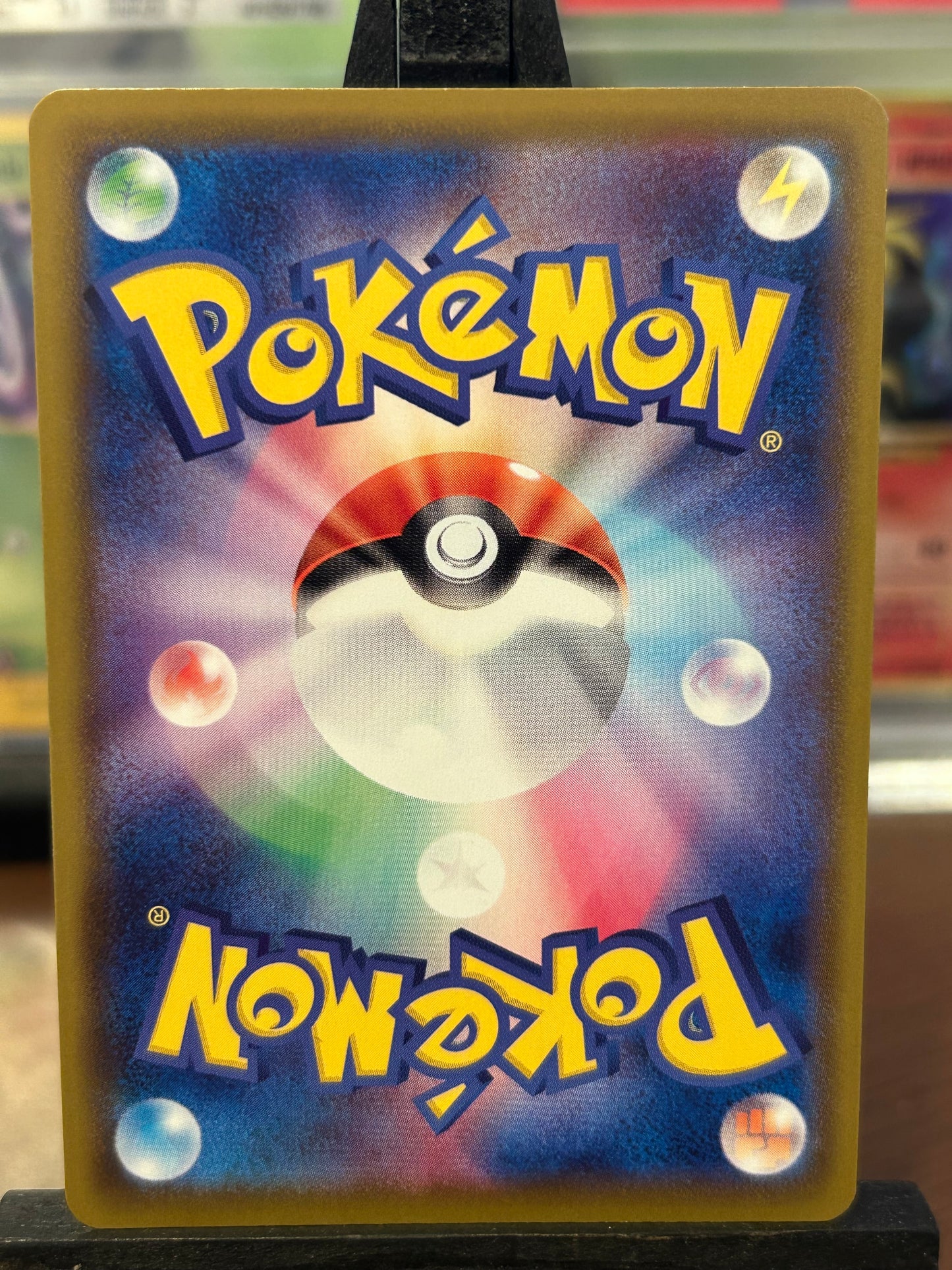 Inteleon UR 098/069 Eevee Heros Pokémon Card - Japanese