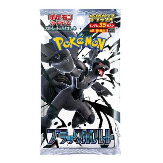 sv11B Black Bolt Japanese Booster Pack - Deluxe Version