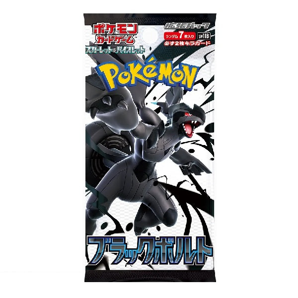 sv11B Black Bolt Japanese Booster Pack - Standard Version