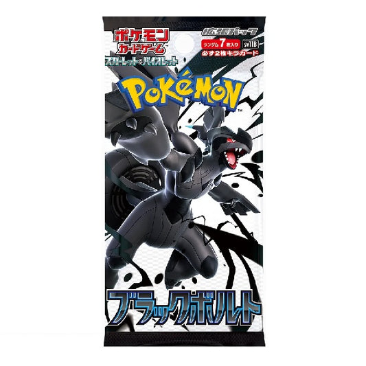 sv11B Black Bolt Japanese Booster Pack - Standard Version