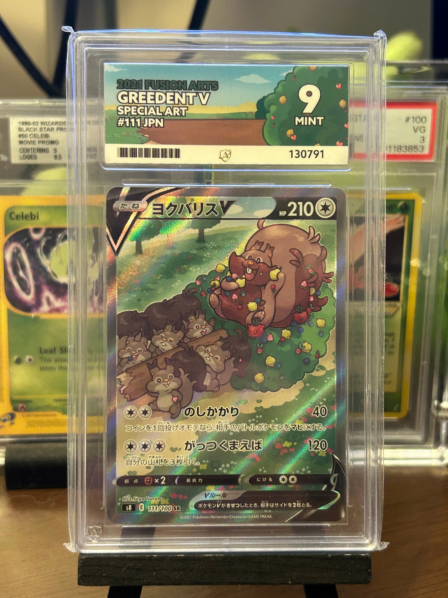 Greedent V SR - 111/100 - Fusion Arts - Mint 9 Ace Grading Card
