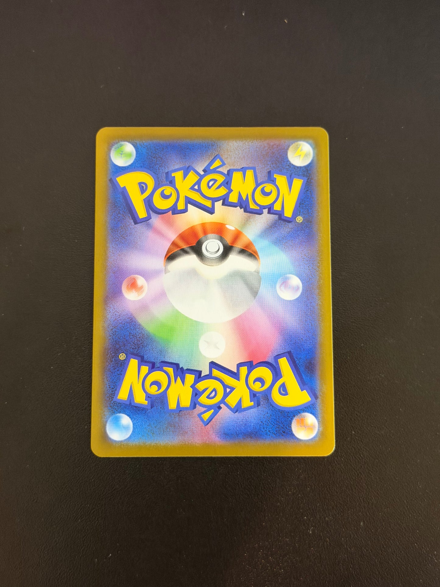 Klink 146/086 AR sv11w White Flare Pokémon Card - Japanese