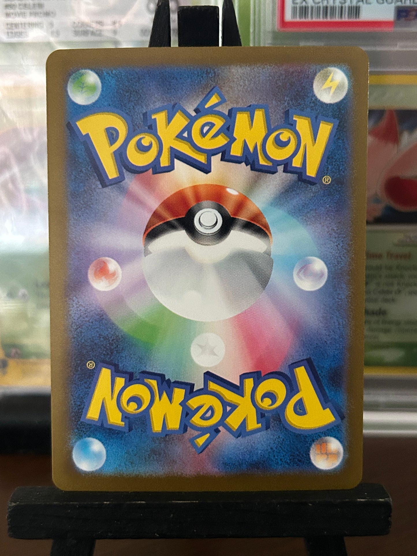 Pecharunt SIR 090/064 Night Wanderer Pokémon Card - Japanese