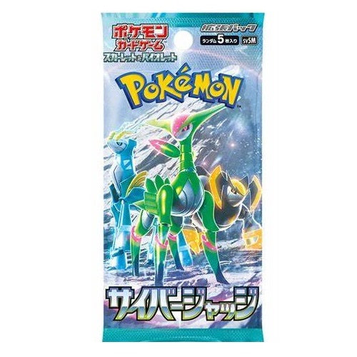sv5M Cyber Judge Japanese Booster Pack