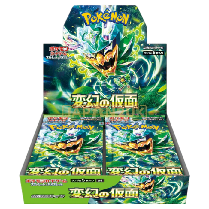 sv6 Mask of Change Booster Box