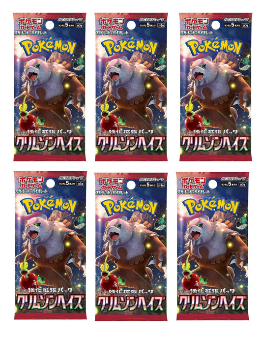 sv5a Crimson Haze Japanese Booster Pack Bundle