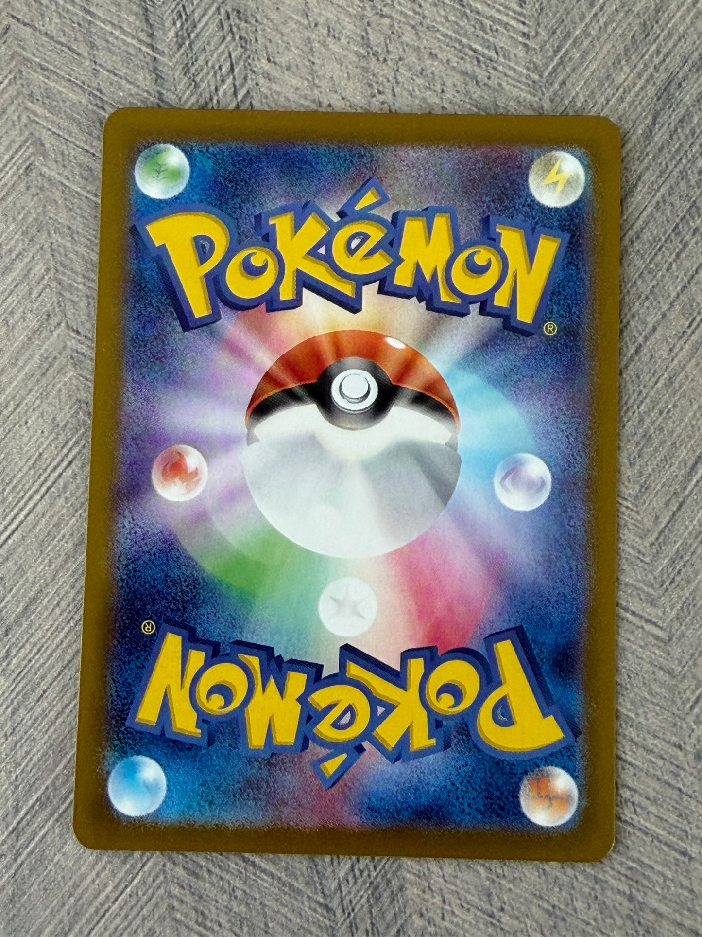 Tatsugiri 112/101 SR Mask of Change Pokémon Card - Japanese