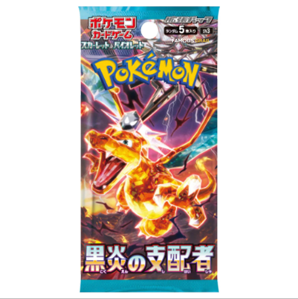 sv3 Ruler of the Black Flame Booster Pack