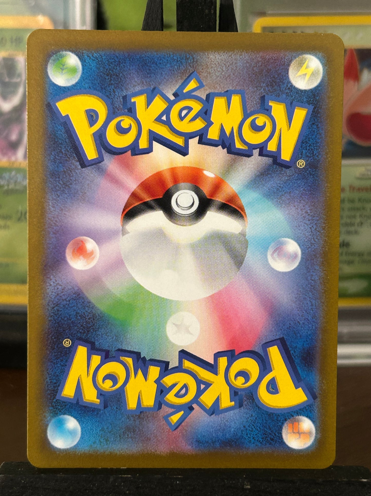 Chi-Yu ex SR 085/071 Clay Burst sv2D Pokémon Card - Japanese