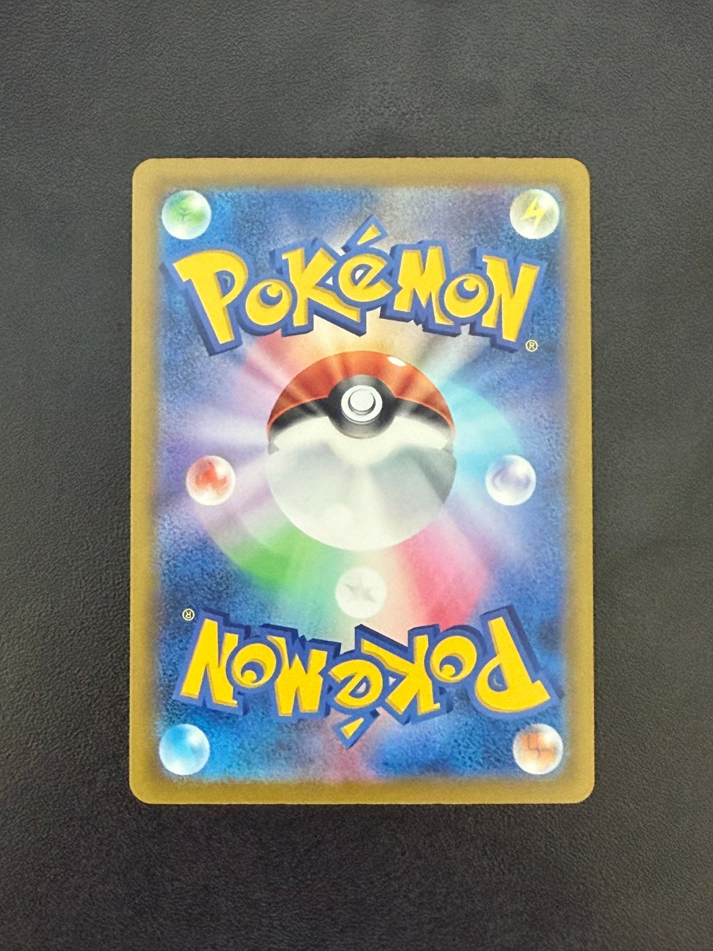 Brave Bangle 107/081 SR m5 Abyss Eye Pokémon Card - Japanese