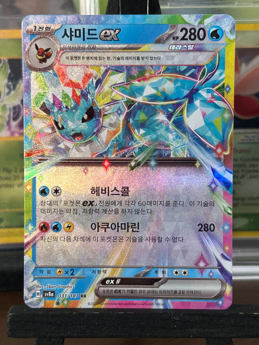 Vaporeon EX 031/187 sv8a Terastal Festival Korean Pokémon Card