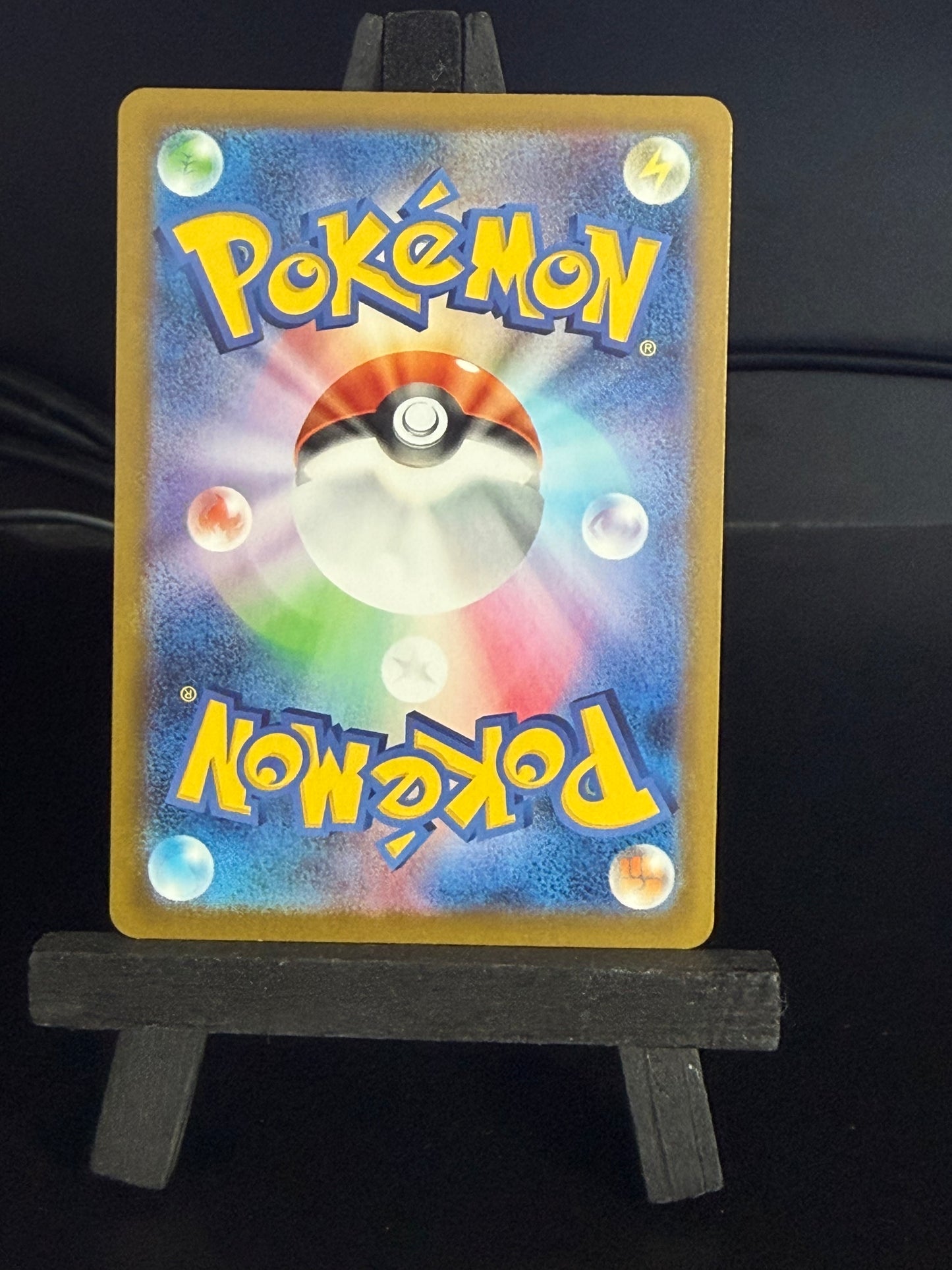 Amoongus 096/086 AR sv11B Black Bolt Pokémon Card - Japanese