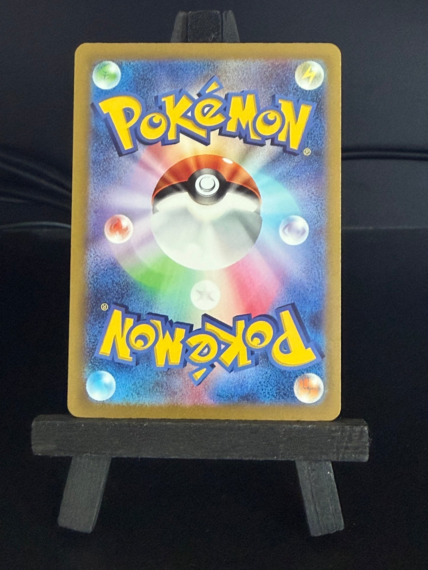Spritomb 263/190 Baby Shiny Shiny Treasures sv4a Pokémon Card - Japanese