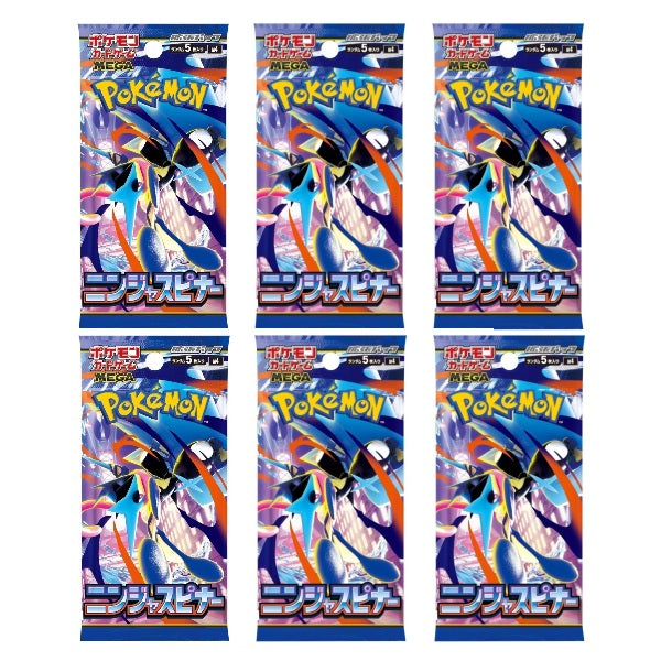 m4 - Ninja Spinner Japanese Booster Pack Bundle - PRE ORDER