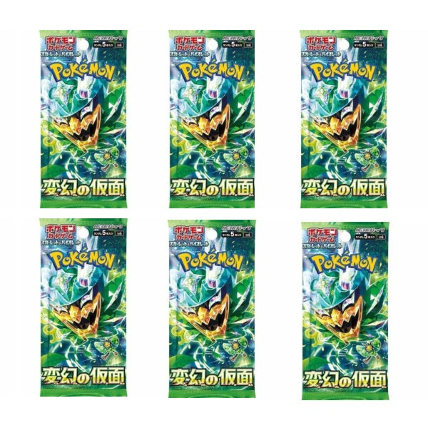 sv6 Mask of Change Japanese Booster Pack Bundle