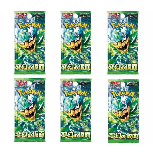 sv6 Mask of Change Japanese Booster Pack Bundle