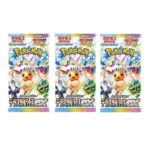 sv8b Terastal Festival ex High Class Japanese Booster Pack Bundle