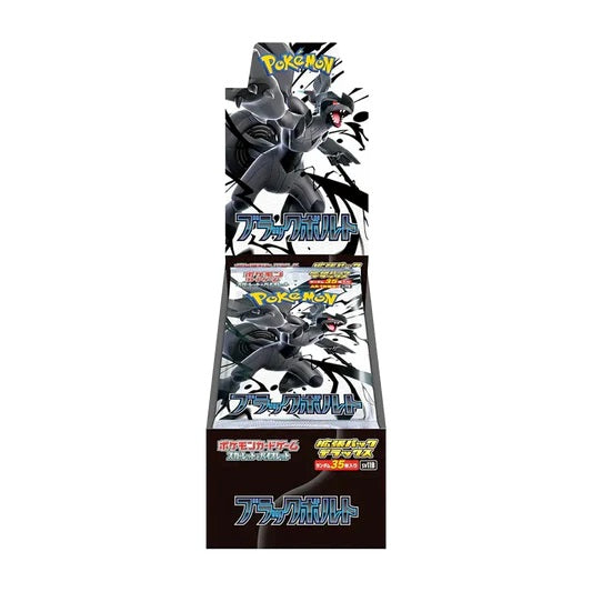 sv11B Black Bolt Japanese Booster Box - Deluxe Version
