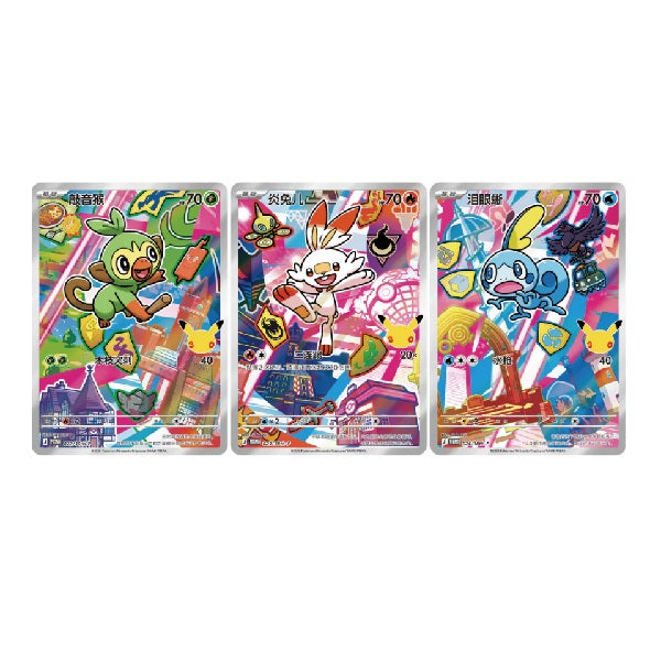 Simplified Chinese 30th Anniversary Celebration: Starter Partners Special Illustration Foil Card Set Vol. 2 - PRE ORDER