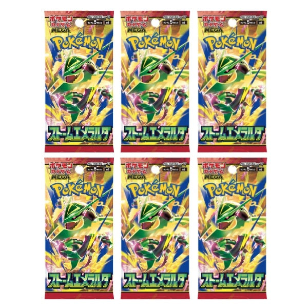 m6 - Storm Emeralda Japanese Booster Pack Bundle - PRE ORDER