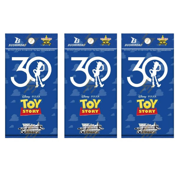 Japanese Toy Story 30 Years & Beyond Booster Pack Bundle