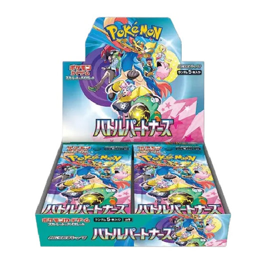 sv9 Battle Partners Japanese Booster Box