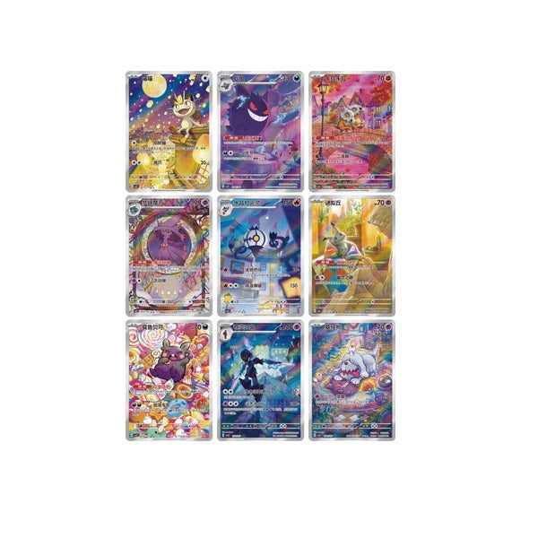 Pokémon Gem Pack Vol 3 CBB3 Simplified Chinese Booster Pack Bundle