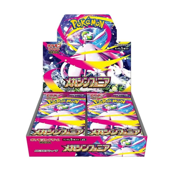 m1S Mega Symphonia Japanese Booster Box