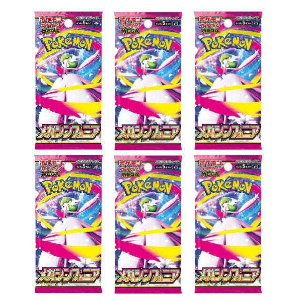 m1s Mega Symphonia Japanese Booster Pack Bundle